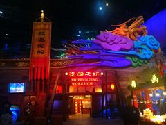 -万达茂商场(南京仙林店)