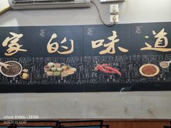 -湘聚缘湘菜馆(斜土路店)
