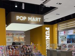-泡泡玛特POPMART(杭州乐堤港店)