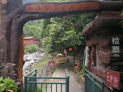 -西岭雪山大飞水景区