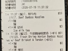 -池记(尖沙咀店)