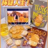 追剧零食｜咔嘣脆到怀疑人生‼️无限回购薯片！