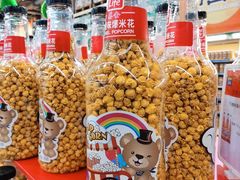 -麦德龙(十里河店)