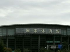 -国家会议中心大酒店