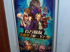 -辛巴桌游剧本娱乐休闲馆(光谷店)