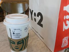 热摩卡-星巴克臻选(湛江鼎盛广场店)