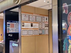 -海底捞火锅(龙湖北京大兴天街店)