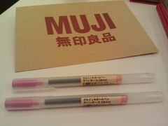 -MUJI无印良品(茂业天地店)