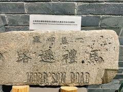 -烟台市博物馆