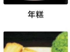 -拿渡·水煮鱼 麻辣香锅(西单大悦城店)