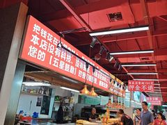 -养牛邓·潮汕牛肉海鲜自助火锅(广州店)