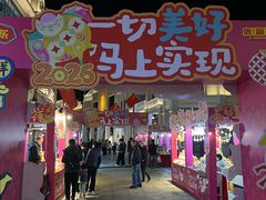 -孙文西路步行街