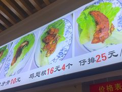 -赵元章肉骨烧(山塘街店)