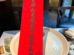 -久宴·天目湖大鱼头(恐龙园店)