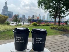 -BLATAGE COFFEE