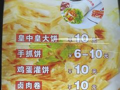-重庆鲁能巴蜀中学食堂