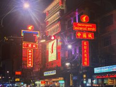 -唐人街(耀华力路)