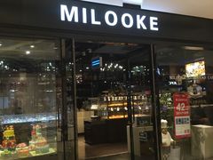 门面-米洛克欧洲蛋糕(西南路店)