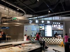 -盒马鲜生(首义店)