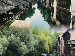 -乌镇西栅景区