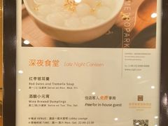 -南京维景国际大酒店(南京博物院店)