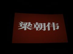 -大光明电影院(南京西路店)