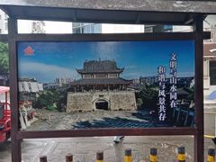 -南关石牌坊古镇