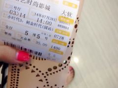 iphone_upload_pic-哈艺时尚影城(海珠赤岗店)