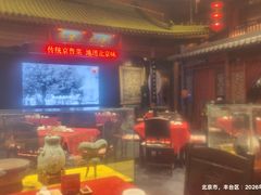 -正阳门饭庄·烤鸭·北京菜(万丰路七里庄店)