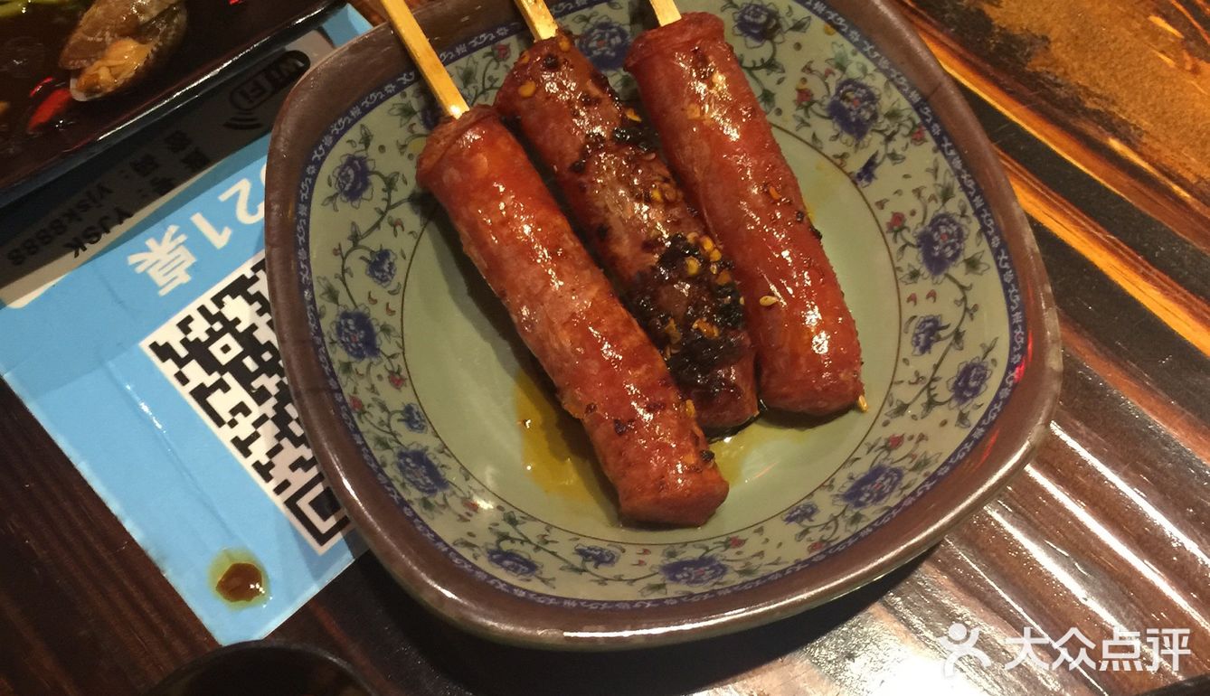 言简意赅:聚会好地方！ 「烈火牛肉（10串