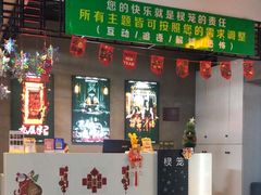 -棂笼·深度沉浸密室(武汉旗舰店)