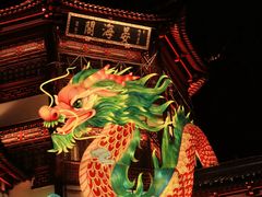 -豫园