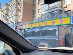 -食里香自助快餐(香槟小镇店)