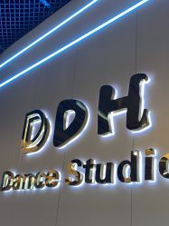 -DH舞蹈工作室