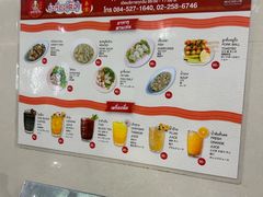 -榮泰米粉湯(Left Shop)