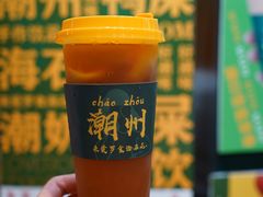 鸭屎柠檬茶-爱罗Love Rom竹筒茶(牌坊街店)