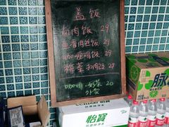 -梦旅人咖啡馆快餐(成府路北河沿小区店)