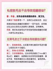 -中科妍美专业脱毛美肤连锁机构