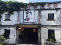 -丝绸小镇荻港古村