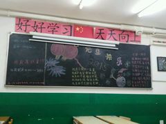 -做了不起的80后