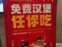 -麦当劳(厦门北站店)
