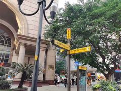 -八一好吃街·高品美食广场