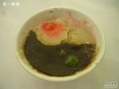 太极芋泥-聚春园自助餐厅(东街口店)