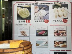 -清泉阁包子铺(中山路店)
