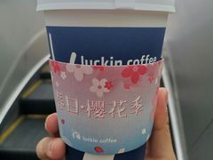 -瑞幸咖啡(杭州绿地中央店)
