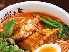 -和府捞面(方庄店)