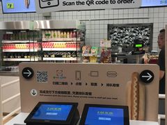 -宜家·瑞典食品屋(宝山店)