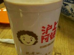 -沪上阿姨·精选茶饮(烟台万达广场店)