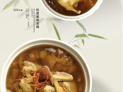 松茸菌炖老鸭-蟹榭·本帮江浙菜·蟹宴(五角场合生汇商场店)