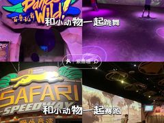 -珠海横琴国家地理探险家中心(创新方)